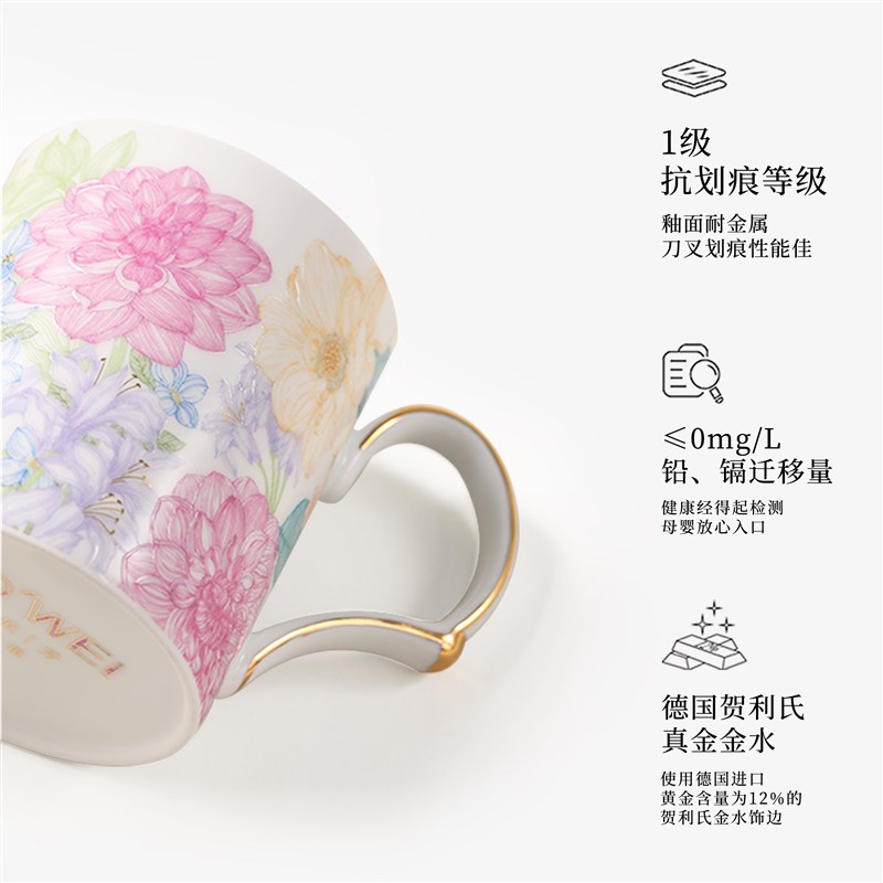 景德镇奥唯满庭芳陶瓷马克杯新中式高颜值办公室喝水杯子情侣礼物