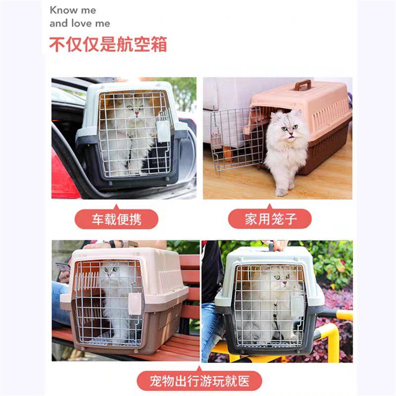 宠物航空箱猫咪狗狗兔子太空舱箱托运输箱飞机笼便携猫笼子外出带图片