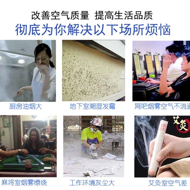米风150管道风机厨房抽油烟机 卫生间高风量排气扇