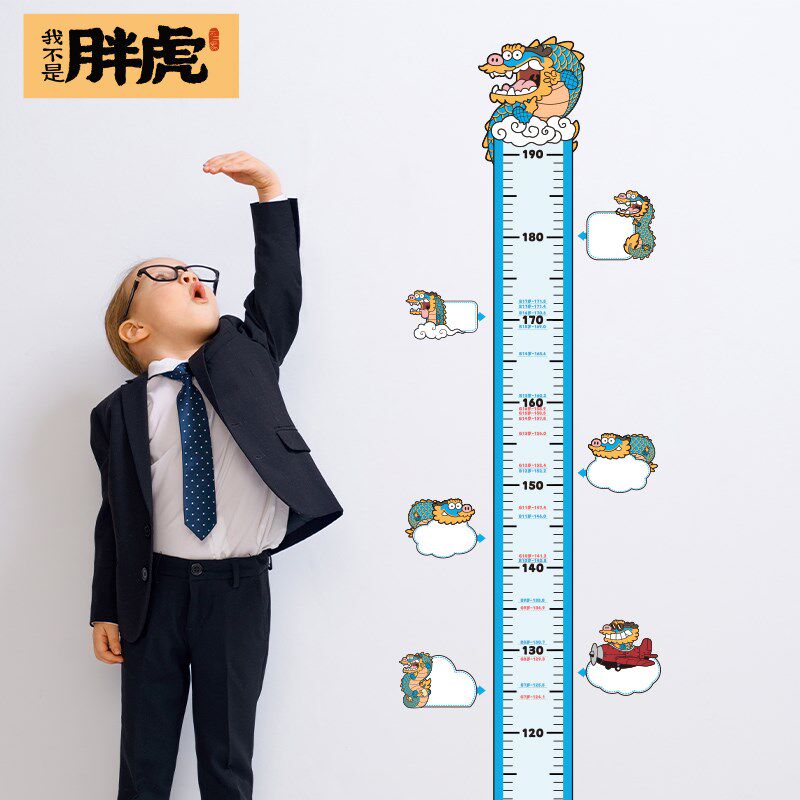 儿童测量身高墙贴自粘可移除宝宝量身高贴纸防水不伤墙身高贴墙纸