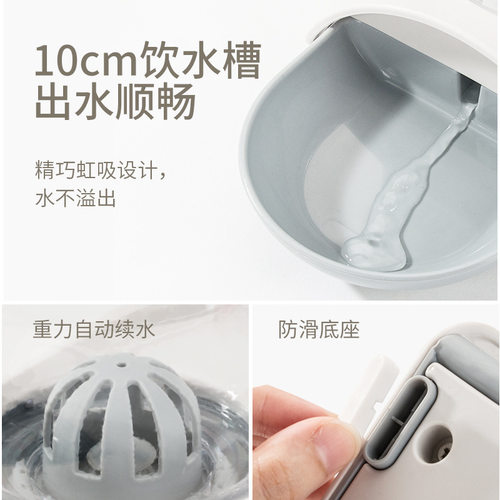 泡泡宠物饮水器猫咪饮水机宠物自动饮水器不湿嘴猫碗水盆狗狗水碗