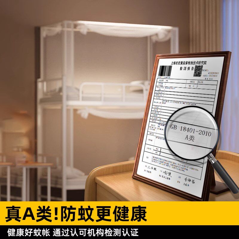 免安装一体式蚊帐学生宿舍初高中住校专用单人床90x190上下铺通用