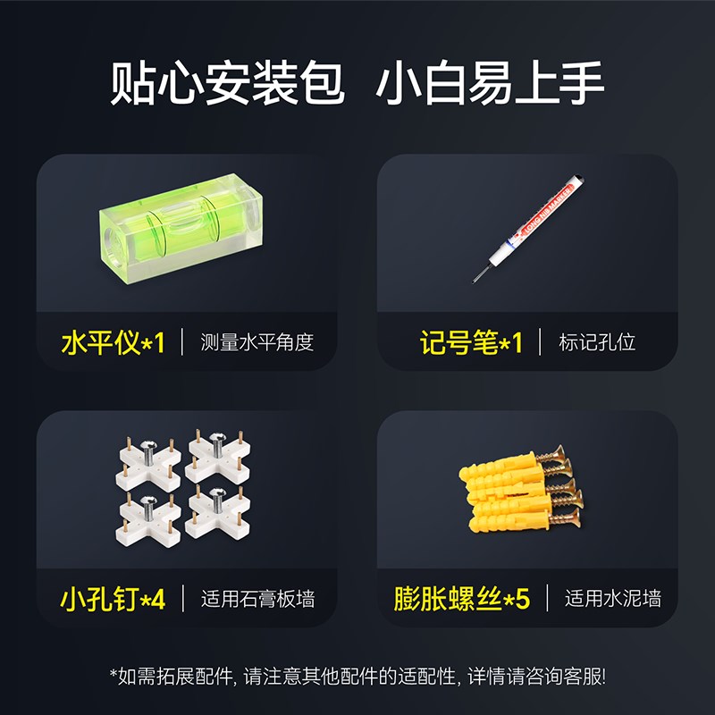 骁骑洞洞板置物架电竞房间装饰金属收纳架电脑桌面改造免打孔
