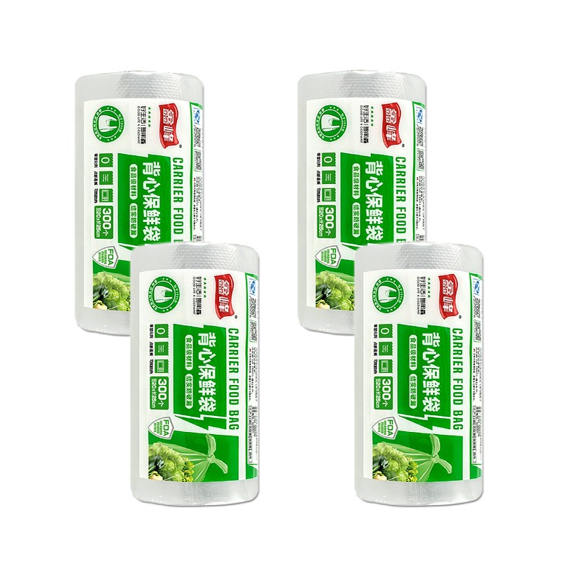 鑫峰 食品PE保鲜袋点断式20*25cm特小号加厚背心型食品袋 300个装