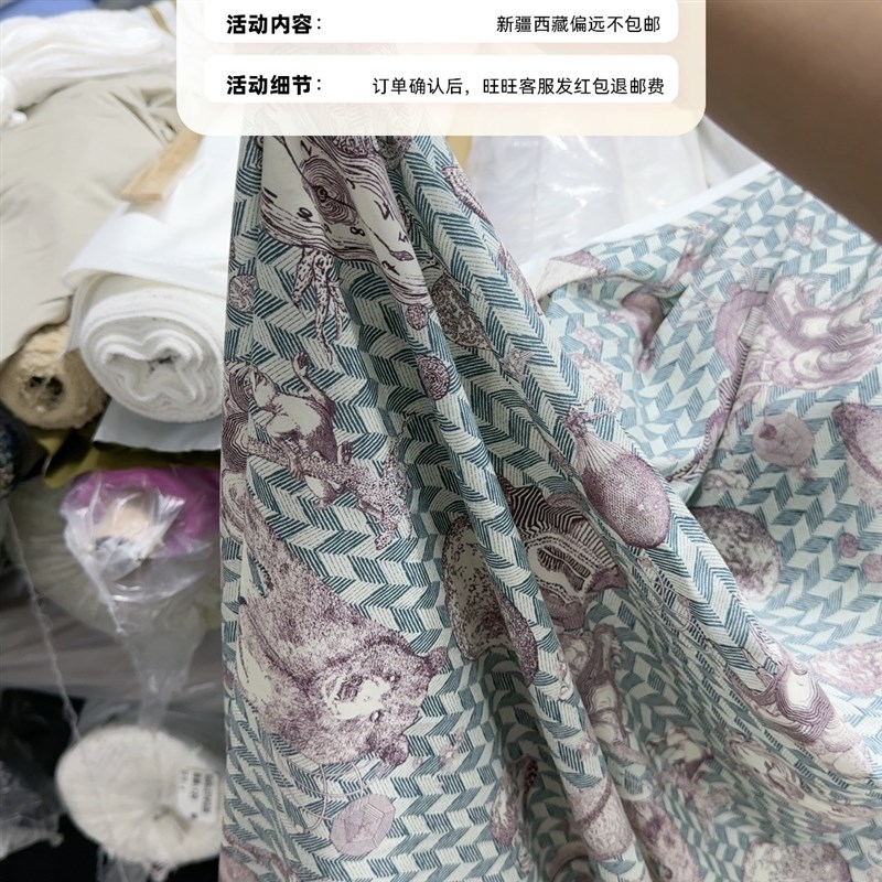 迷dii首发价。3米。春夏细薄超高支纱精梳纯棉花花布