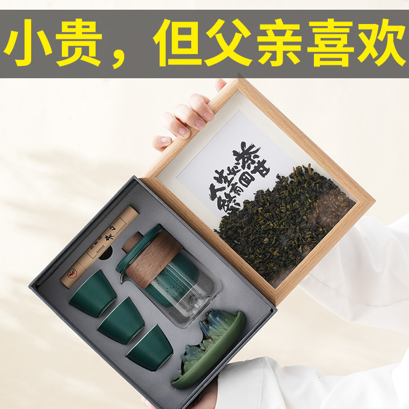 父亲节礼物送爸爸实用生日送长辈高档客户商务伴手礼端午2024新款