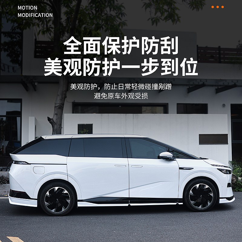 适用于小鹏X9包围改装前铲侧裙后唇汽车尾翼套件用品大包围配件