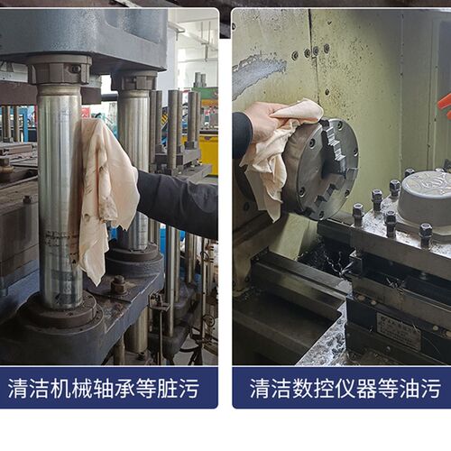 擦机布全棉工业抹布机牀清洁吸油布碎料纯棉不掉毛边角料碎布废布