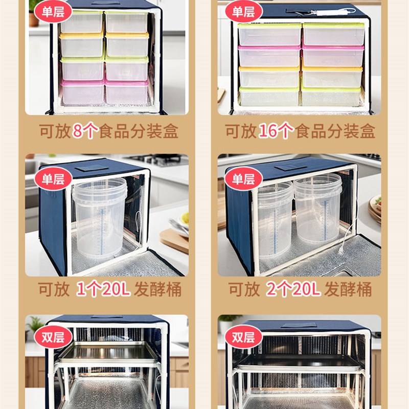 恒温面包老面酸奶包子醪糟发酵箱家用商用醒发醒面发面机神器小型