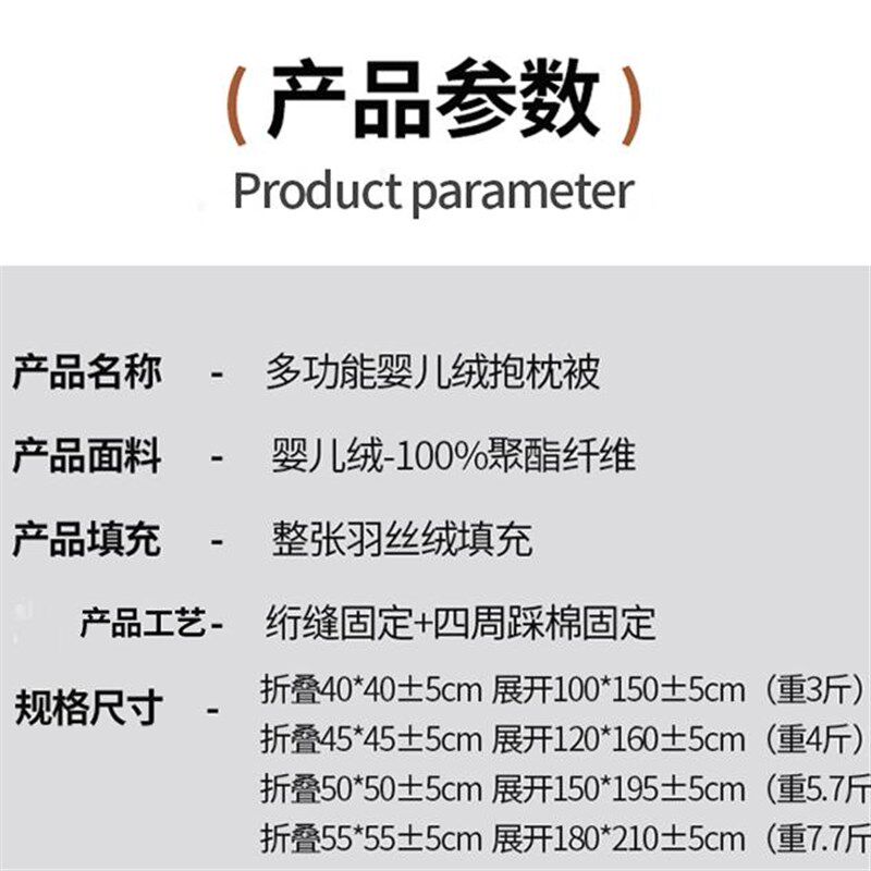 A类特厚8斤婴儿绒抱枕被子两用加厚加大车载枕头办公室午休二合一