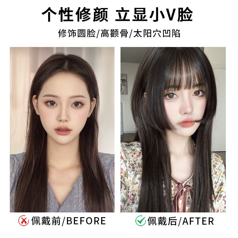 真发公主切刘海假发女自然前额头顶补发齐刘海姬发刘海甜酷假发片