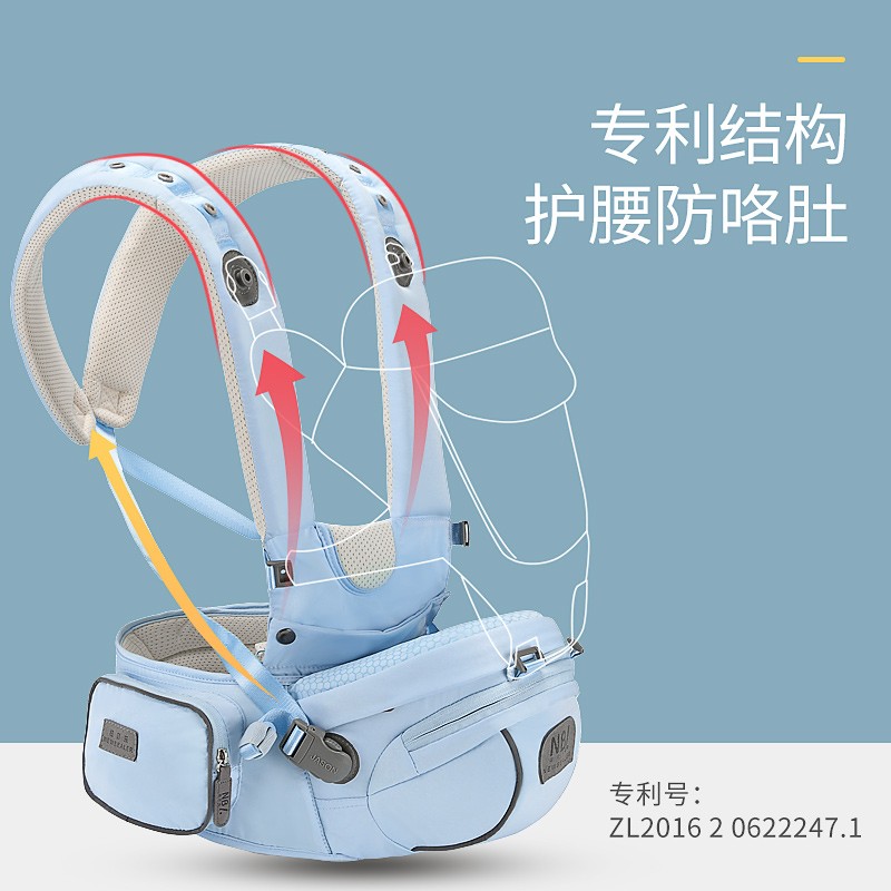 纽贝乐婴儿抱婴袋宝宝腰凳多功能轻便四季抱娃神器护腰款坐凳前抱