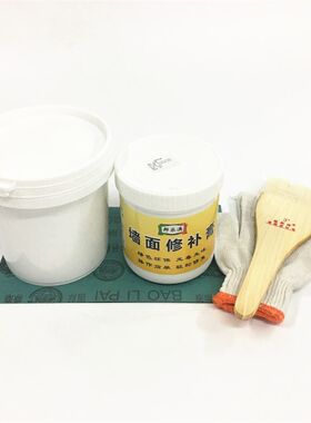 内墙墙面修补漆套餐 补墙面 补墙漆 腻子粉 腻子膏 补墙膏 油漆