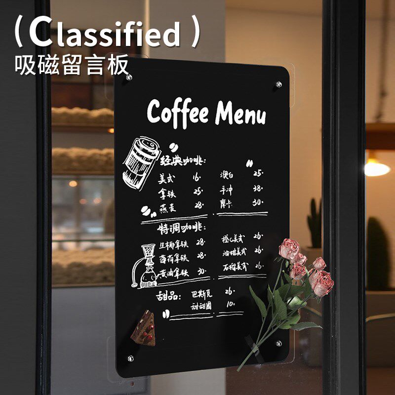 桌面磁吸超大号白板铁艺牌咖啡店立式黑板广告牌广告牌摆摊价格展