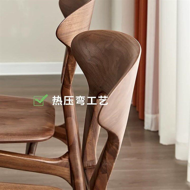 北美黑胡桃木餐椅实木靠背椅原木北欧简约家用餐椅餐厅卯榫家用椅