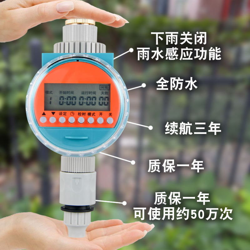自动浇水器家用喷灌花园喷淋滴灌溉系统定时智能浇灌懒人浇花神器
