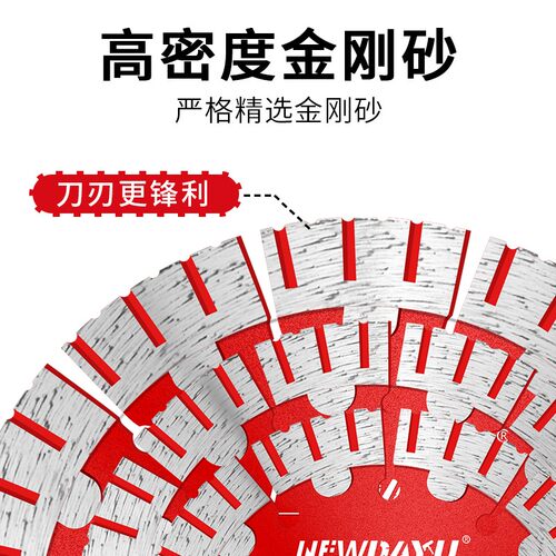 鑫大余开槽片混凝土金刚石锯片125石材红砖墙壁156干切墙槽切割片