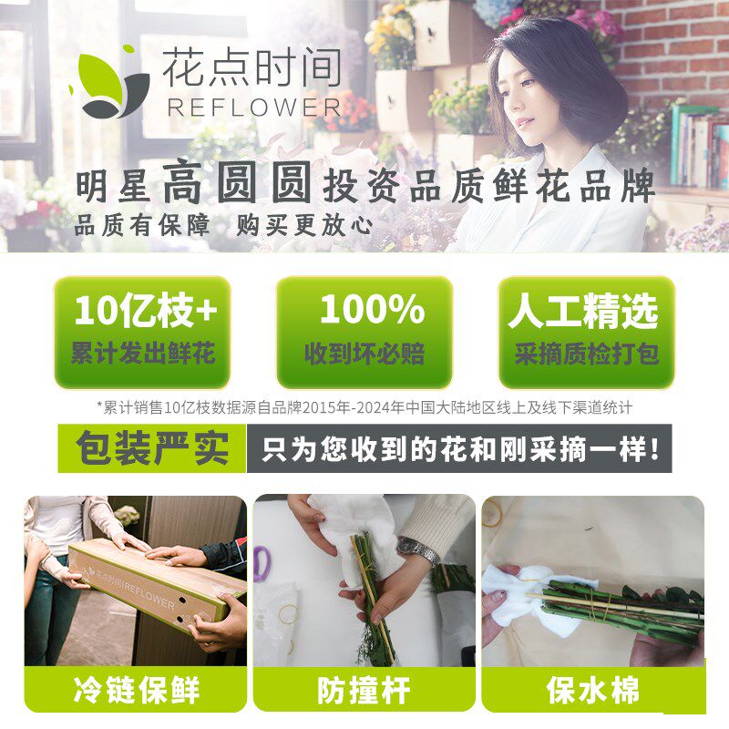 花点时间蝴蝶洋牡丹鲜花速递云南昆明办公室插花水养真花培鲜切花
