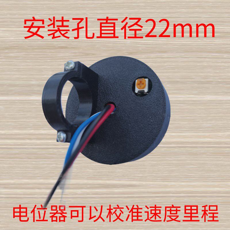简易款铅酸锂电动车瓶改装液晶仪表总成配件里程码压外置量计霍尔