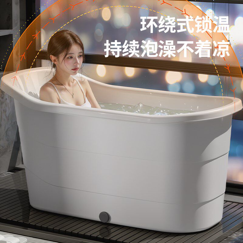 大号大人泡澡桶成人家用洗澡桶塑料浴缸全身沐浴桶加厚洗澡盆神奇