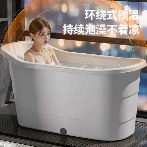 大号大人泡澡桶成人家用洗澡桶塑料浴缸全身沐浴桶加厚洗澡盆神奇