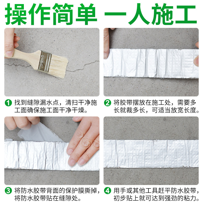 管道防水胶带堵漏止水补漏王强力修补pvc水管漏水贴超粘胶布神器