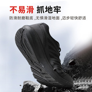 2026新款际华3513正品夏季体能训练鞋黑色透气轻便作训鞋