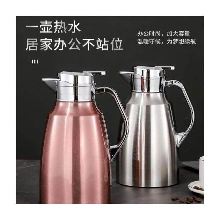 316不锈钢保温壶家用热水瓶大容量咖啡壶保温瓶茶壶暖水瓶热水壶