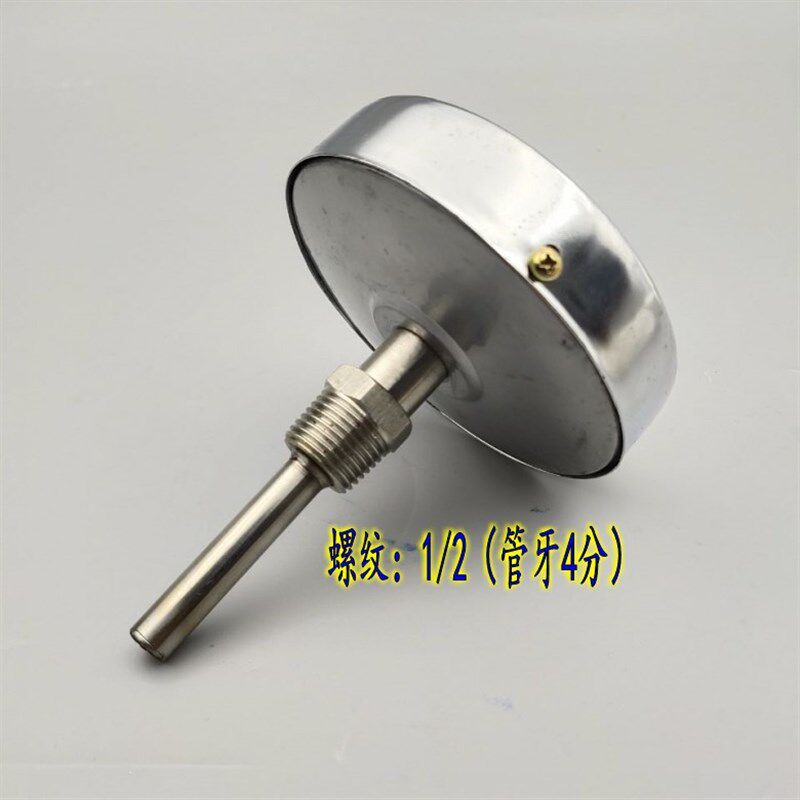 天湖WSS-403双金属温度计0-50 100度水温表工业锅炉管道温度计4分