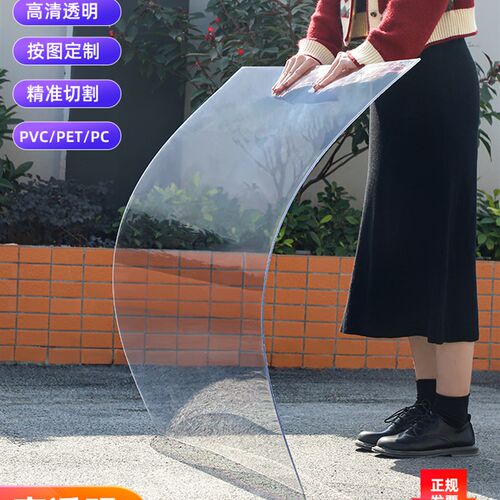 耐力板透明5mm塑料板硬板pvc板隔板硬板材胶板pc硬片垫板挡板加工
