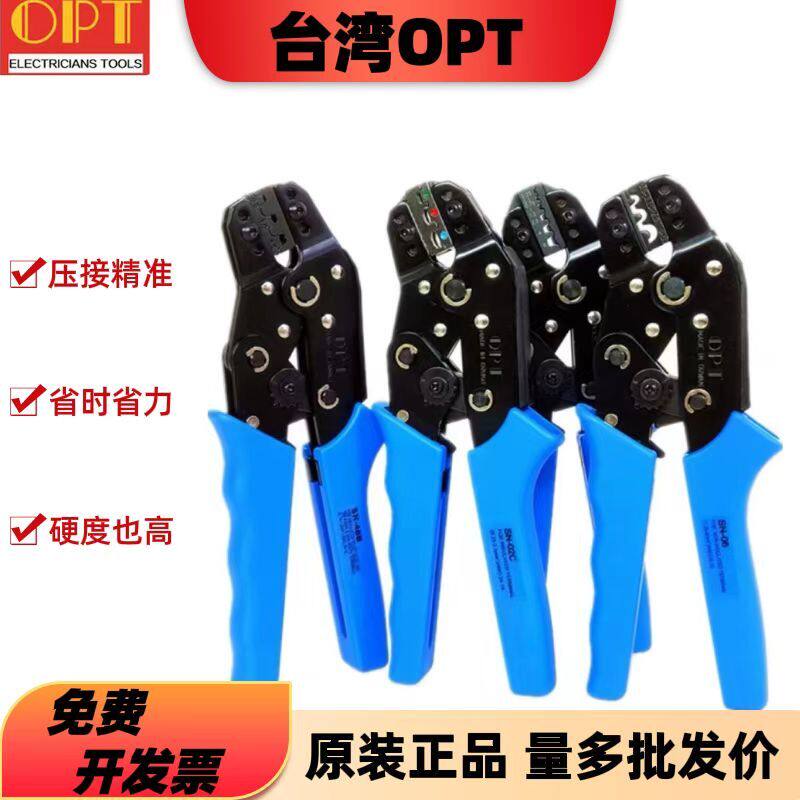 原装台湾OPT棘轮式压线钳SN-02,,06WF, 进口裸端子压接钳 网线钳