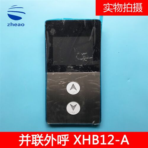 杭州西奥电梯外呼盒黄色点阵/XOA3040GS全新原装现货XHB12-A