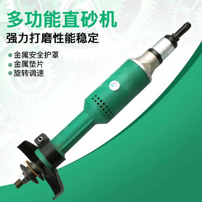 速豹SUBAO-S150气动砂轮机/气镐/无霜气镐/捣固机/镐钎/气铲