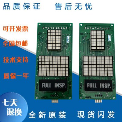 伊士顿电梯外呼显示板外招板TPWH2.0 EASTERN原厂原装现货顺丰