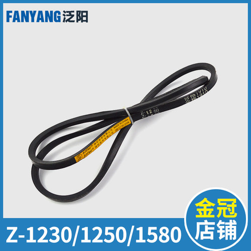 Z-1230 1250 1580 1400电梯门机专用皮带SPZ1250货梯传动带1592Lp