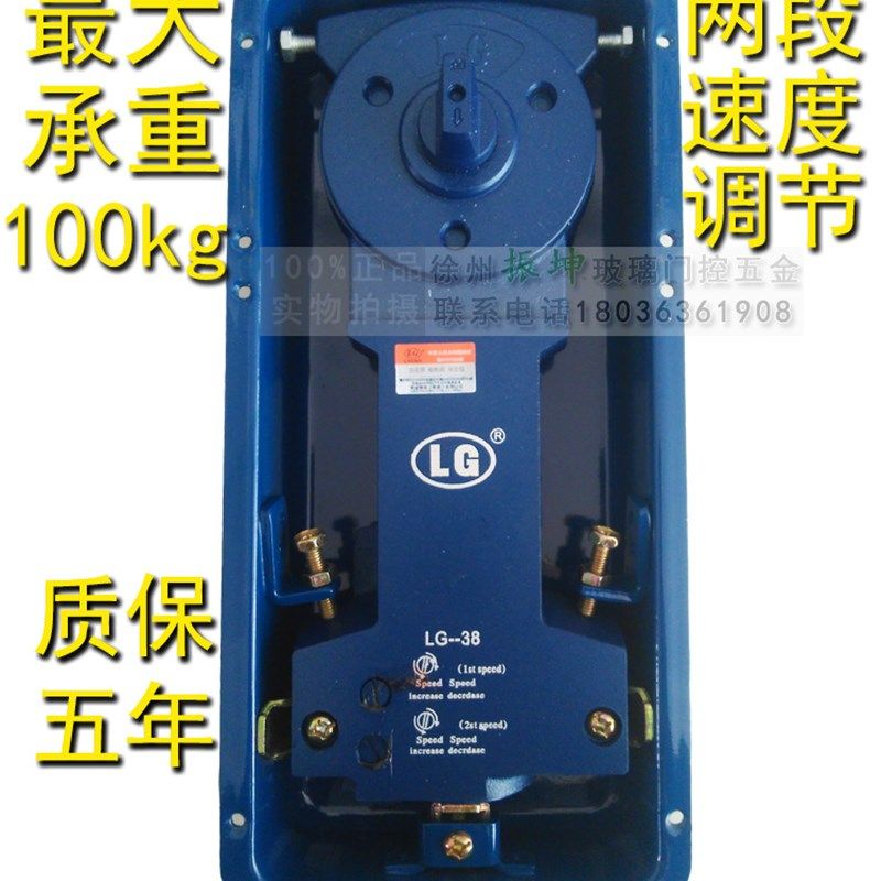 正品LYGAO利高LG-38玻璃门地弹簧 双速液压缓冲地轴地簧 重型地铰