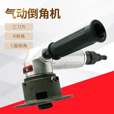 速豹ABL-6手持式轻型气动倒角机R3倒角C面棱角造船厂金属板倒角