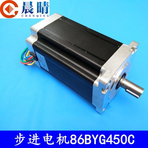 雕刻机85步进电机,86步进电机BYGH450C-06,大力扭矩12N.M长151MM