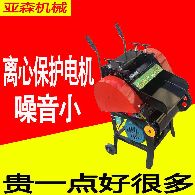 小型全自动电缆线剥线机家用废旧铜线电动剥去皮机扒线器