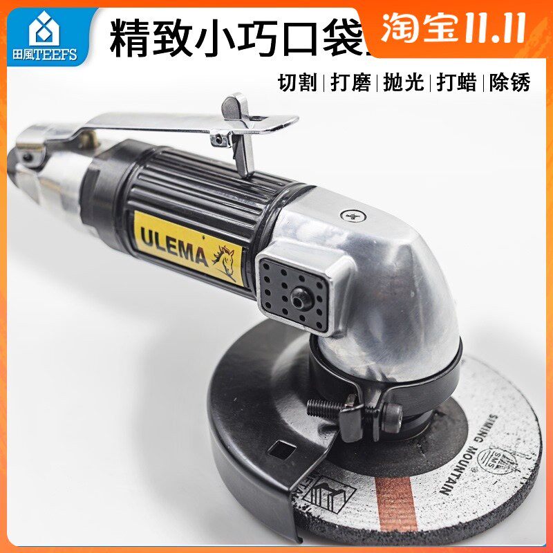 4寸多功能进口磨光机手磨机抛光机打磨切割角磨机手砂轮气动工具