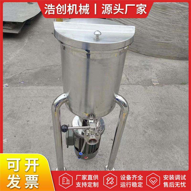 1000L304/316不锈钢釜底真空乳化化妆品洗面奶膏体乳化设备