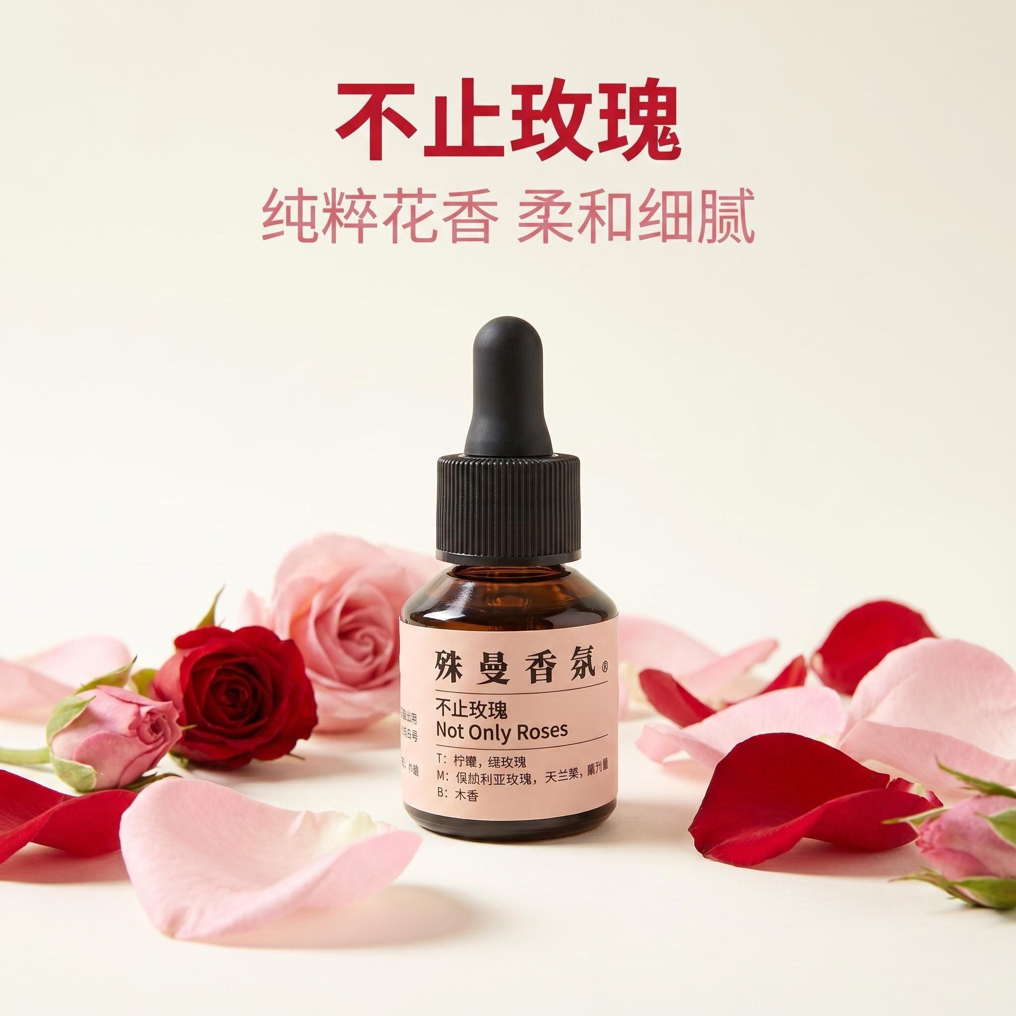 殊曼香氛香薰精油正品保障