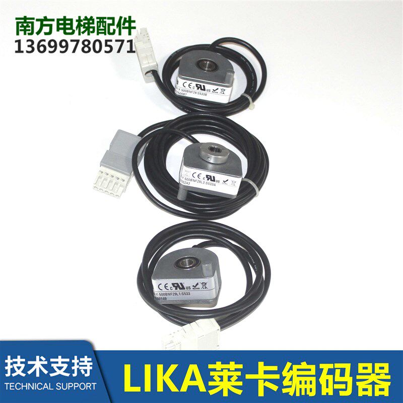 莱卡LIKA编码器I41 CK58-H-2500ZCU415R N-360ZNF215R 100ZCU46L2