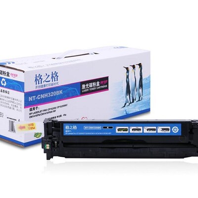 格之格NT-CH320BK 适用HP128A CP1525 1525N CM1415FN CE320A硒鼓