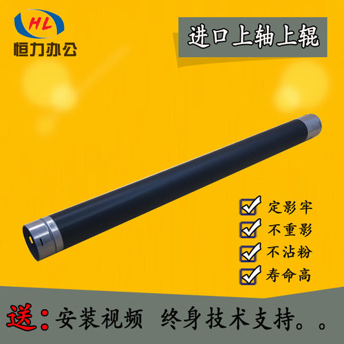 理光mp2014上轴2014ad加热辊1813l 2501sp 2001 2000上下辊定影棍