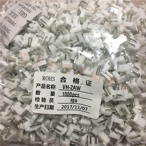 VH3.96弯针座 平弯2P/3P/4P/5P/6P/7P/8/9/10AW接插件 连接器整包