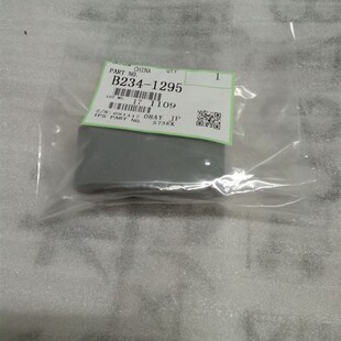 优质理光MP2075 1075 7500 8000 9001 1060进稿输稿器 搓纸轮皮带