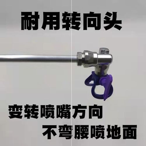 无气喷涂机喷嘴座万向喷头加长杆喷涂机配件万向喷头喷嘴座喷嘴