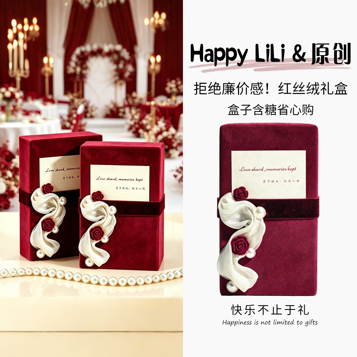 订婚结婚喜糖成品礼盒红色提亲伴手礼含糖果2026新款一包婚礼专用