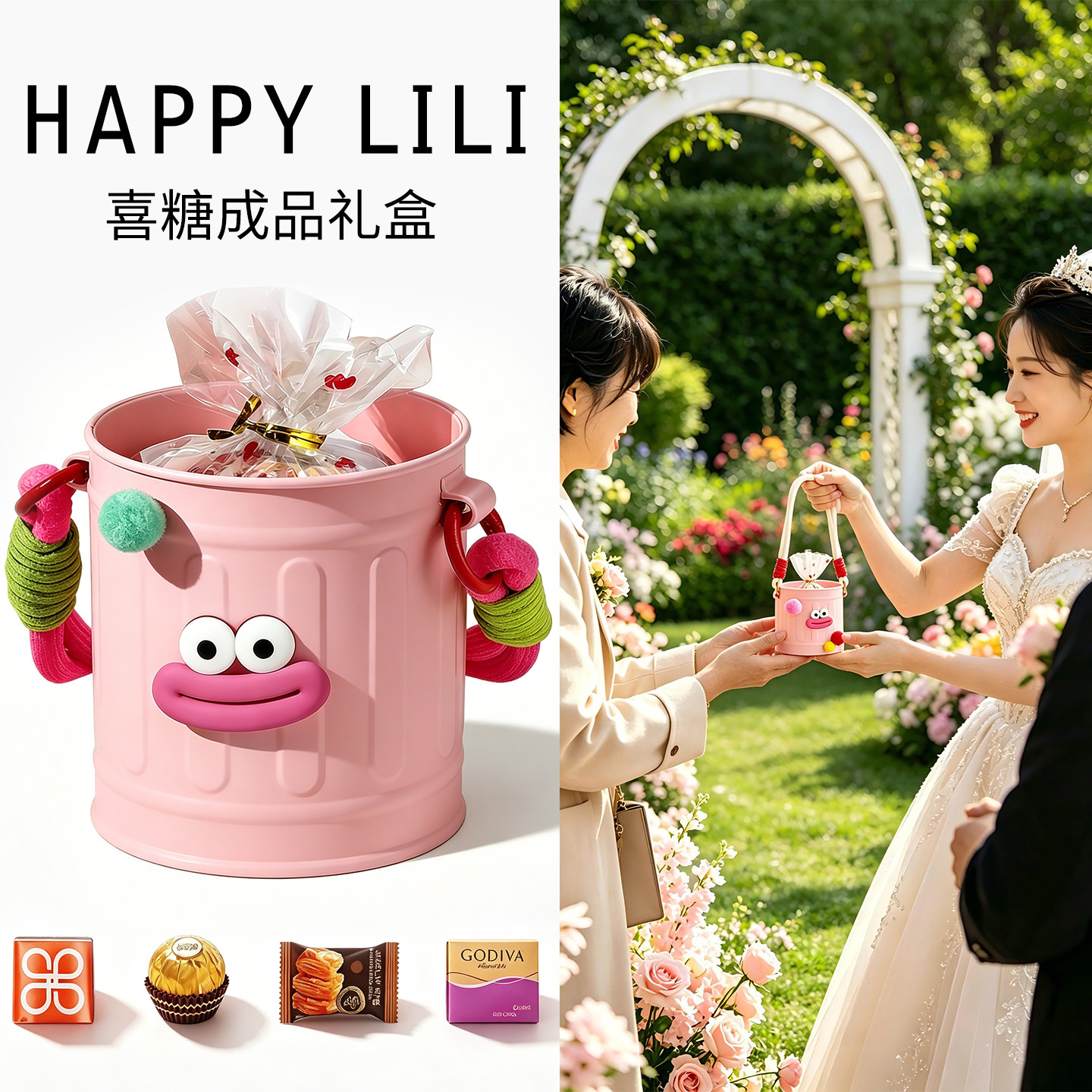 喜糖成品礼盒含糖创意2026新款婚糖伴娘订婚伴手礼结婚送宾客婚礼
